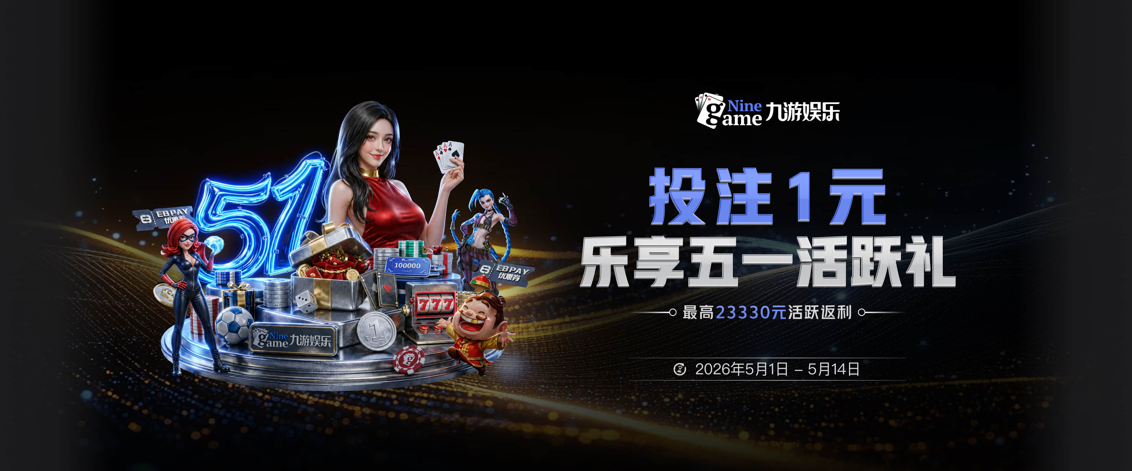 HWG！罗马诺：美职联夏洛特FC免签朗斯前锋阿兰·圣马克西曼