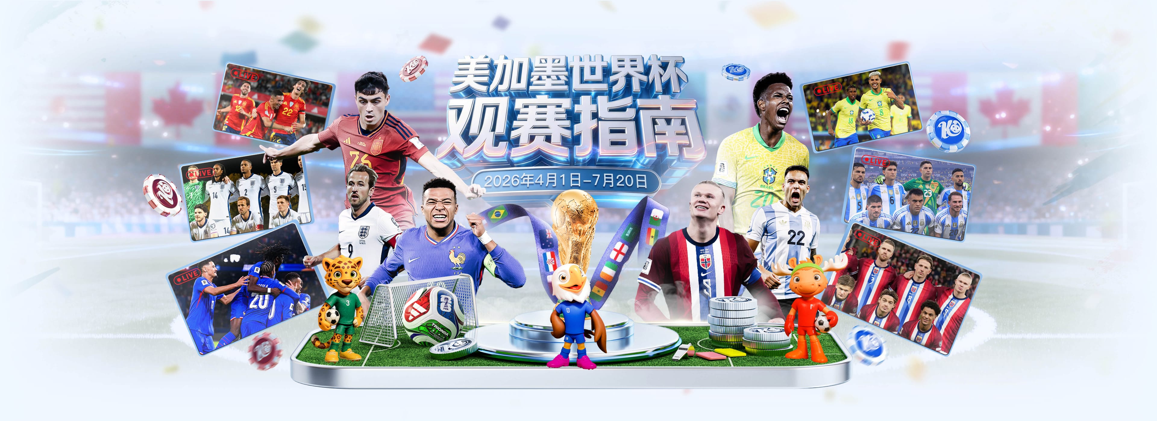 登贝莱：对姆巴佩的批评非常非常不公平 我们在法国队相处得很好
