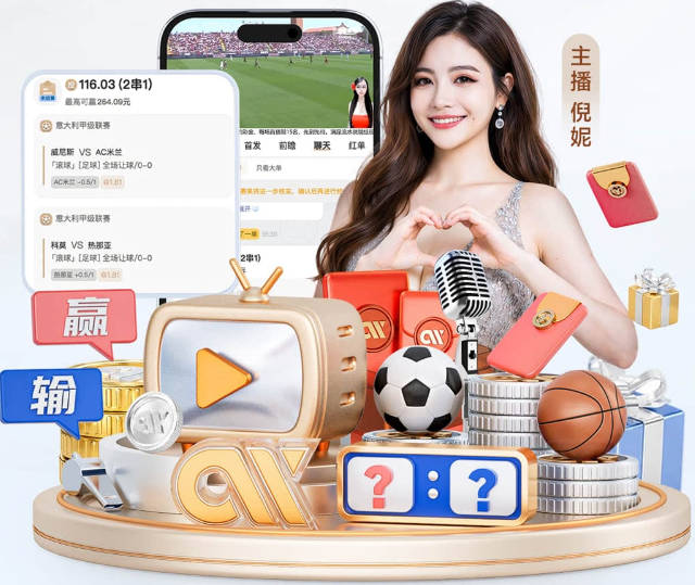 充分信任+放权！队报：多位高层劝阻任命穆帅，老佛爷单方面拍板