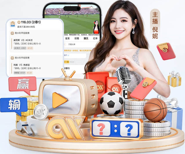 爱游戏ayx体育官网登录入口