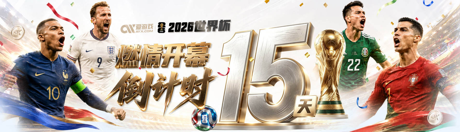 爱游戏ayx体育官网登录入口
